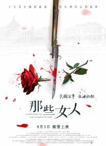 水野优香在线